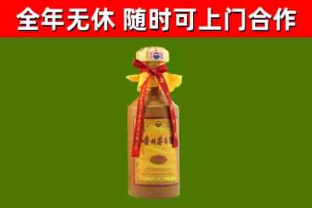 万宁回收15年份茅台