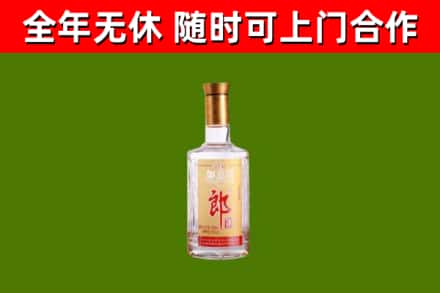 万宁烟酒回收光瓶郎酒.jpg